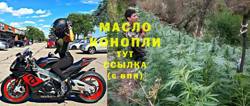 ТГК Wax  Лебедянь 