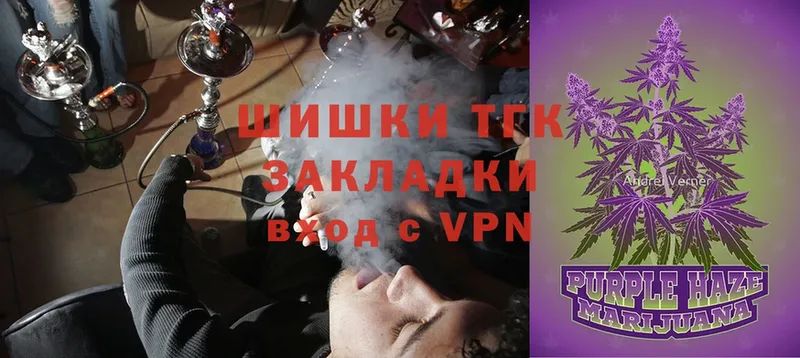 Бошки марихуана Ganja  блэк спрут ссылка  Лебедянь 